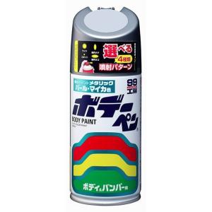 ソフト99 ボデーペン T-169 トヨタ