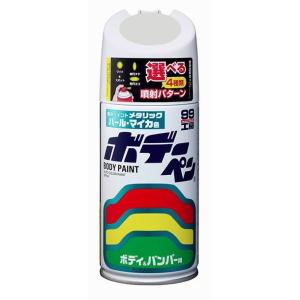ソフト99 ボデーペン S-812 スズキ Z7T ホワイトパール 08812 | DIY 補修 ペ...