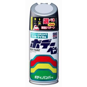 ソフト99 ボデーペン トヨタ グレーM
