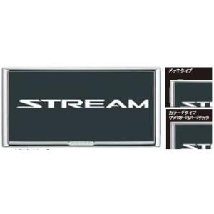 Rn6ストリームナビ取り付け 自動車用 ナンバーフレーム の商品一覧 車 バイク 自転車 通販 Yahoo ショッピング