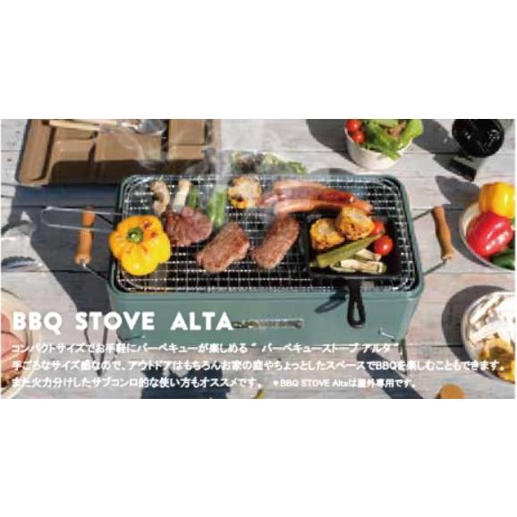 TRI BBQ STOVE 2〜4人用 Alta XB OLIVE SLW261 | バーベキューコ...