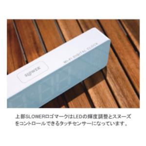 LED Wi-Fi CLOCK Bueno W...の詳細画像4