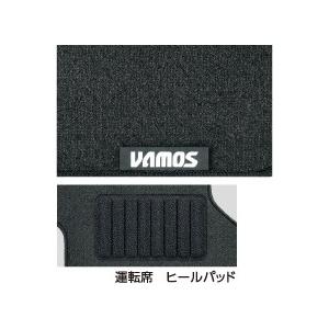 ホンダ（HONDA） VAMOS バモス 純正 フロアカーペットマット 2012.6
