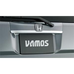 バモス リアガーニッシュ ホンダ純正部品 パーツ オプション : スズキ