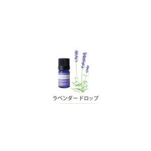 メール便可 HONDA ホンダ VEZEL ヴェゼル 純正 エッセンシャルオイル 5ml ラベンダー...
