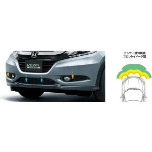 ヴェゼル HONDA ホンダ VEZEL 純正 リアコーナーセンサー＆バック