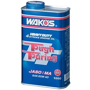 和光 ワコーズ WAKO
