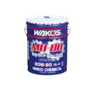 和光 ワコーズ Wakos Md 80 エムディー80 G236 最安値 価格比較 Yahoo ショッピング 口コミ 評判からも探せる