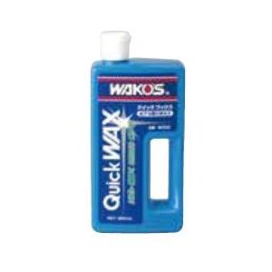 WAKOS（ワコーズ） 和光 WAKO'S QW クイックワックス W202 : DE(desir