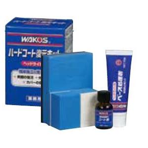 WAKOS（ワコーズ） WAKO'S SH-R スーパーハード W150 未塗装樹脂用耐久