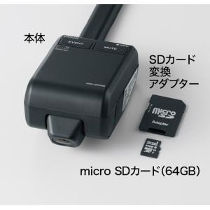 HONDA ホンダ 純正 ドライブレコーダー前後車内3カメラセット DRH229ND 08E30-PM5-A01-1 /旧品番：08E30-PM5-A00A | STEP WGN ステップワゴン｜desirdevivre-zacca