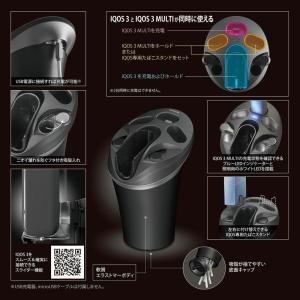 DZ517 IQOS 3 / IQOS 3 M...の詳細画像3