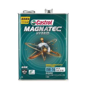 Castrol カストロール エンジンオイル MAGNATEC HYBRID 0W-16 4L缶 | マグナテック HB 0W-16 4L 4リットル オイル API SP GF-6B 全合成油 超省燃費 車 人気 交換｜desirdevivre-zacca