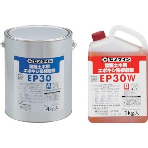 CEMEDINE セメダイン EP30 R 5kgセット AP-189 | コンクリートコーティング...