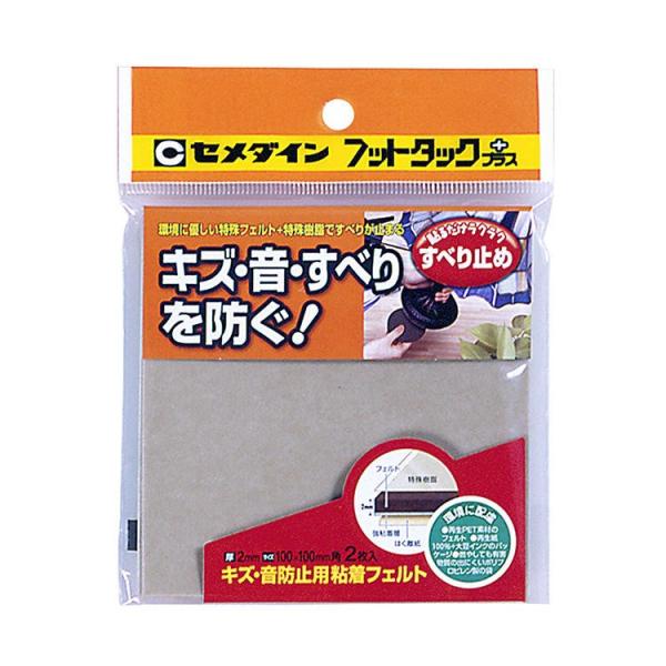 CEMEDINE セメダイン フットタックプラスすべり防止 ベージュ 100mm×100mm TP-...