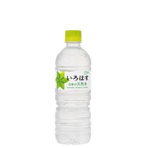 い・ろ・は・す 555ml PET 入数 24本 1 ケース | ミネラルウォーター いろはす コカ・コーラ コカコーラ cocacola こかこーら 日本 天然水 水 555｜desirdevivre-zacca