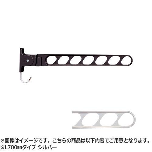 NASTA ナスタ 屋外物干　折りたたみ収納タイプ KS-DA702ABN シリーズ L700mm ...
