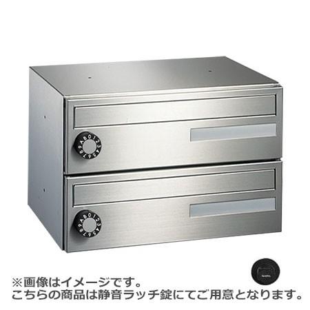 NASTA ナスタ ポスト 2戸 静音ラッチ錠 240×360×275.5 KS-MB403S-2R...