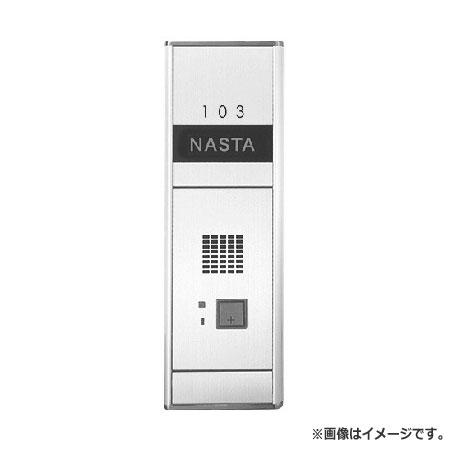NASTA ナスタ インターホンパネル KS-NPC670S シリーズ H×W×D 445×145×...