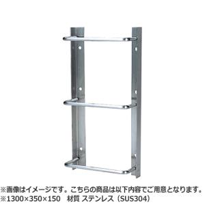 NASTA ナスタ タラップ　アングル付 シリーズ 1300×350×150 KS-RTR5S | 新築 DIY 住宅 ビル マンション 昇降 外壁 壁付 建築 屋外 おしゃれ シンプル｜desirdevivre-zacca