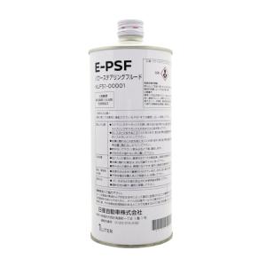 日産 純正ブレーキフルード No.2500 DOT3 NR-3 0.5L KN100-30005