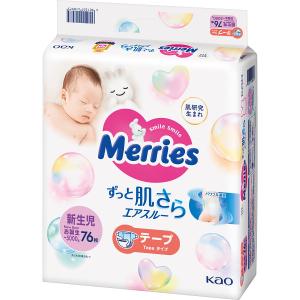 メリーズ 新生児用オムツ 76枚入