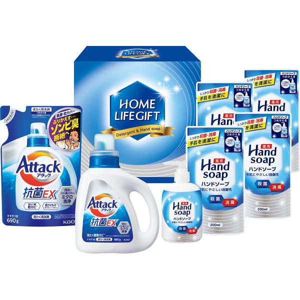 ホームライフギフト HLZ-50 | 24-7633-047洗濯洗剤 ハンドソープ 防臭 除菌 抗菌...