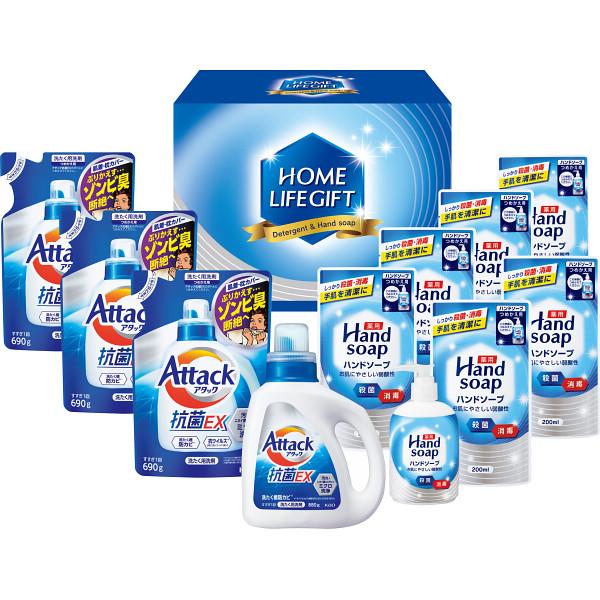 ホームライフギフト HLZ-80 | 24-7633-055洗濯洗剤 ハンドソープ 防臭 除菌 抗菌...