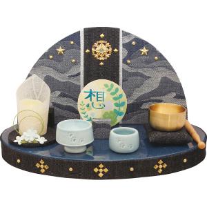 リュウコドウ コンパクト祭壇 デニム 想 星 57-51 | 0069035 仏具 祭壇 仏壇 仏事 冠婚葬祭 セット 台座 写真立て おりん 座布団 おりん棒 仏花 供物 ギフト｜desirdevivre-zacca