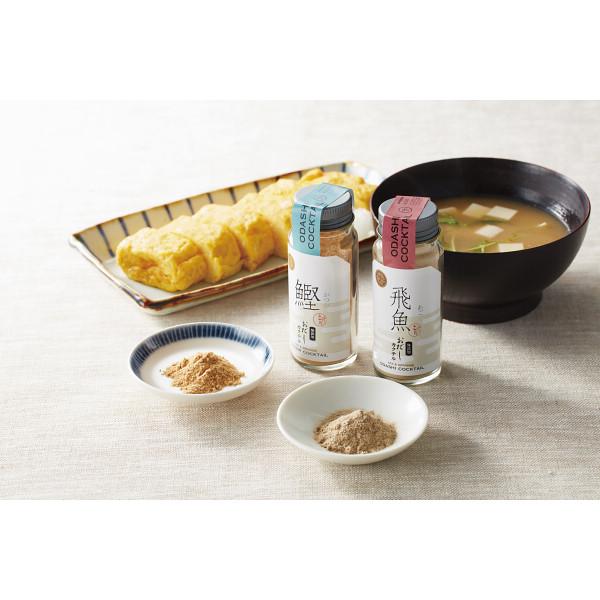 おだしカクテルセット 3本 | 0441014 ギフト 贈答 進物用 お祝い 内祝い お礼 お返し ...