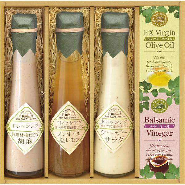 すこやかドレッシングギフト ID-4R | 24-0493-088 胡麻 ノンオイル白だし エクスト...