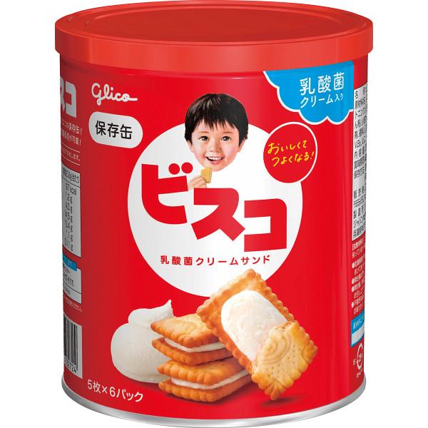 グリコ ビスコ保存缶 30枚 | 24-0097-050食品 ビスケット 非常食 保存食 保存缶 缶...