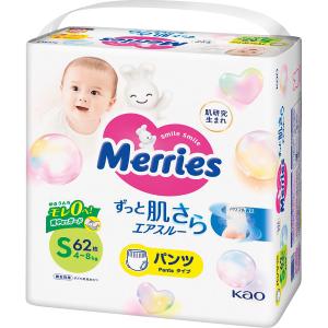 メリーズ エアスルー パンツ Sサイズ 62枚 | 24-0633-041オムツ おむつ 紙オムツ おしりさらさら はかせやすい 保育園 ベビー用品 赤ちゃん 乳児 幼児