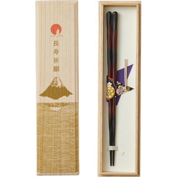 兵左衛門 喜楽 悠々祈願セット 大 大 X-161 | 24-0050-088 キッチン用品 キッチ...