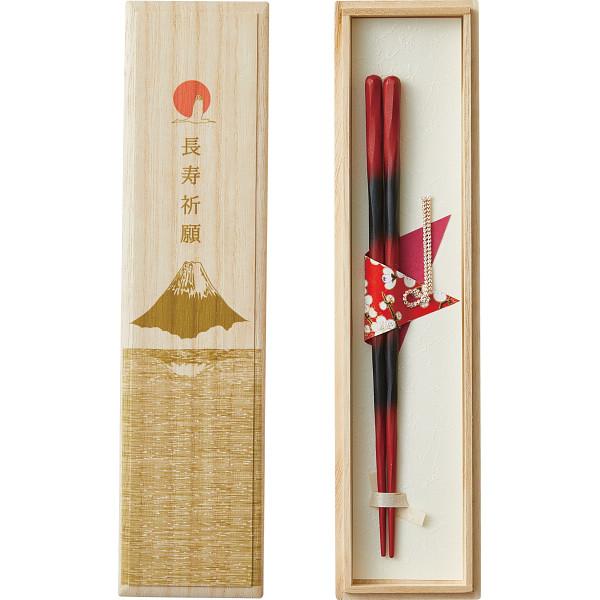 兵左衛門 喜楽 悠々祈願セット 中 中 X-162 | 24-0050-096キッチン用品 キッチン...