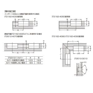 SUGATSUNE スガツネ工業 締結 IT2...の詳細画像4