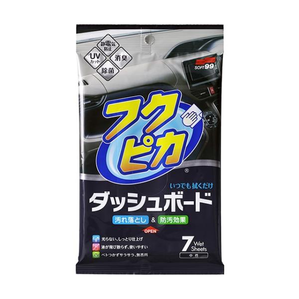 ソフト99 フクピカダッシュボード L-38 02092 | フクピカ ダッシュボード ウェットシー...