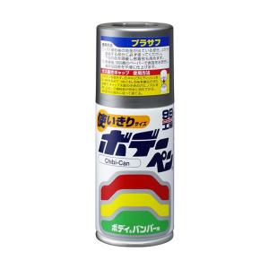 ソフト99 ボデーペン プラサフ 120ml