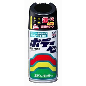 ソフト99 ボデーペン S-820 スズキ ZED ミステリアスバイオレットP 08820 | DI...