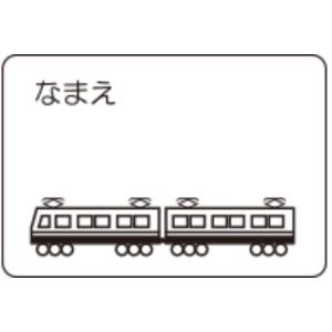 SWANS 山本光学 SA25-DENゴーグルネームプレート 電車 SA-25-DEN | スポーツ用品 スポーツ ゴーグル 水泳ゴーグル スイミングゴーグル 目印 名札 紛失防止