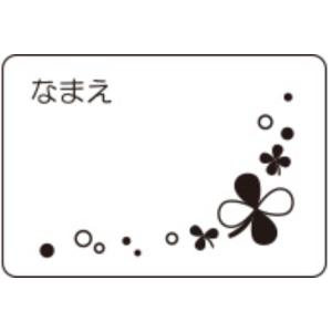 SWANS 山本光学 SA25-CLOゴーグルネームプレート クローバー SA-25-CLO | スポーツ用品 スポーツ ゴーグル 水泳ゴーグル スイミングゴーグル 目印 名札 紛失防止