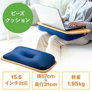 うつ伏せ クッション Pc スマホ タブレット パソコン の商品一覧 通販 Yahoo ショッピング