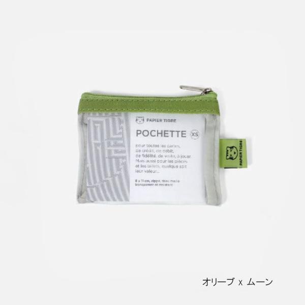 パピエティグル メッシュポーチ XS PAPIER TIGRE POCKET シンプル 透明 かわい...