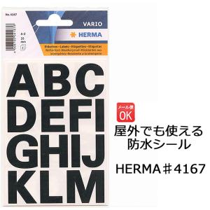 ヘルマ 防水ラベルシール 4167 アルファベット HERMA ステッカー 英語 耐水 名前 屋外 シンプル｜文房具 手帳 DESK LABO