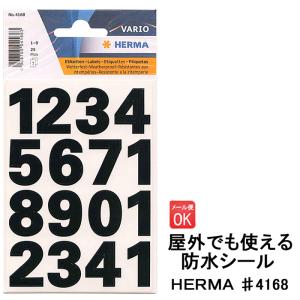 ヘルマ 防水ラベルシール 4168 数字 HERMA ステッカー ナンバー 耐水 名前 屋外 シンプル｜文房具 手帳 DESK LABO