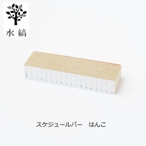 手帳 バーチカル 印鑑 印章 スタンプ の商品一覧 文具 ステーショナリー キッチン 日用品 文具 通販 Yahoo ショッピング