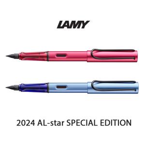 値下げしました。LAMY 万年筆 アルスター　ルビー　EF LAMY ラミー アルスター 万年筆 2024年 限定モデル アクア