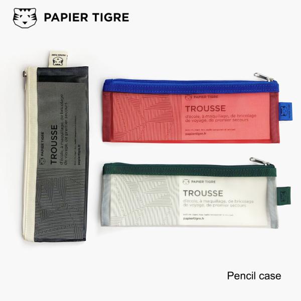 パピエティグル ペンケース papier tigre メッシュ  ポーチ シンプル おしゃれ 筆箱 ...