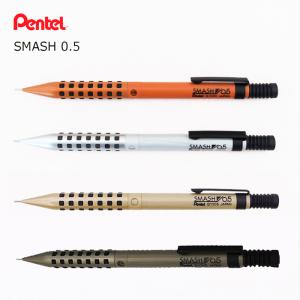 ぺんてる スマッシュ 限定カラー シャープペン シャーペン SMASH 0.5mm 売れ筋がひ新作! スマッシュシャーペン限定色 文房具/事務用品