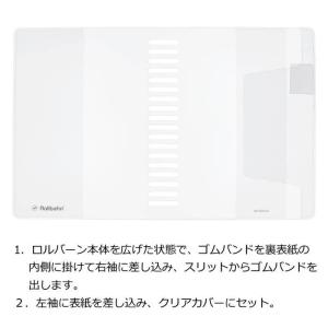 ロルバーン Lサイズ 専用 抗菌クリアカバー ...の詳細画像4